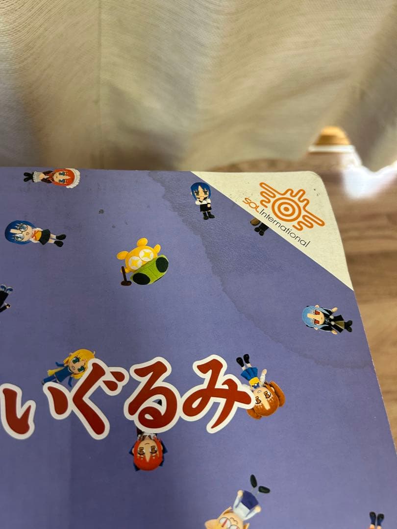 ネコアルク　1/1ぬいぐるみコレクション 外伝 月姫　ソル・インターナショナル