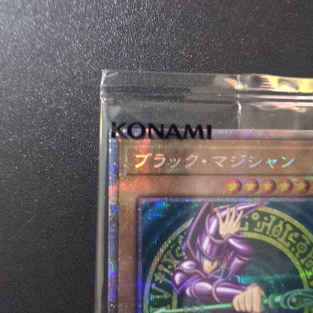 未開封 ブラック・マジシャン プリズマティックシークレット 遊戯王