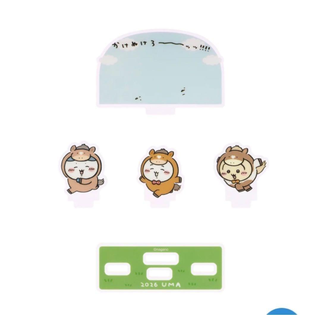 【箱 未開封】ちいかわ 福袋 ハッピーバッグ 2026 午年 コンプセット