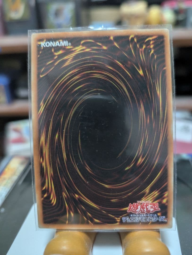 遊戯王 F・G・D　20th　F・G・D レリーフ