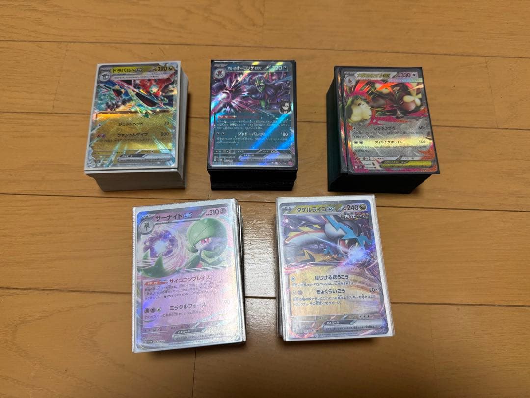 ポケモンカード引退まとめ売り