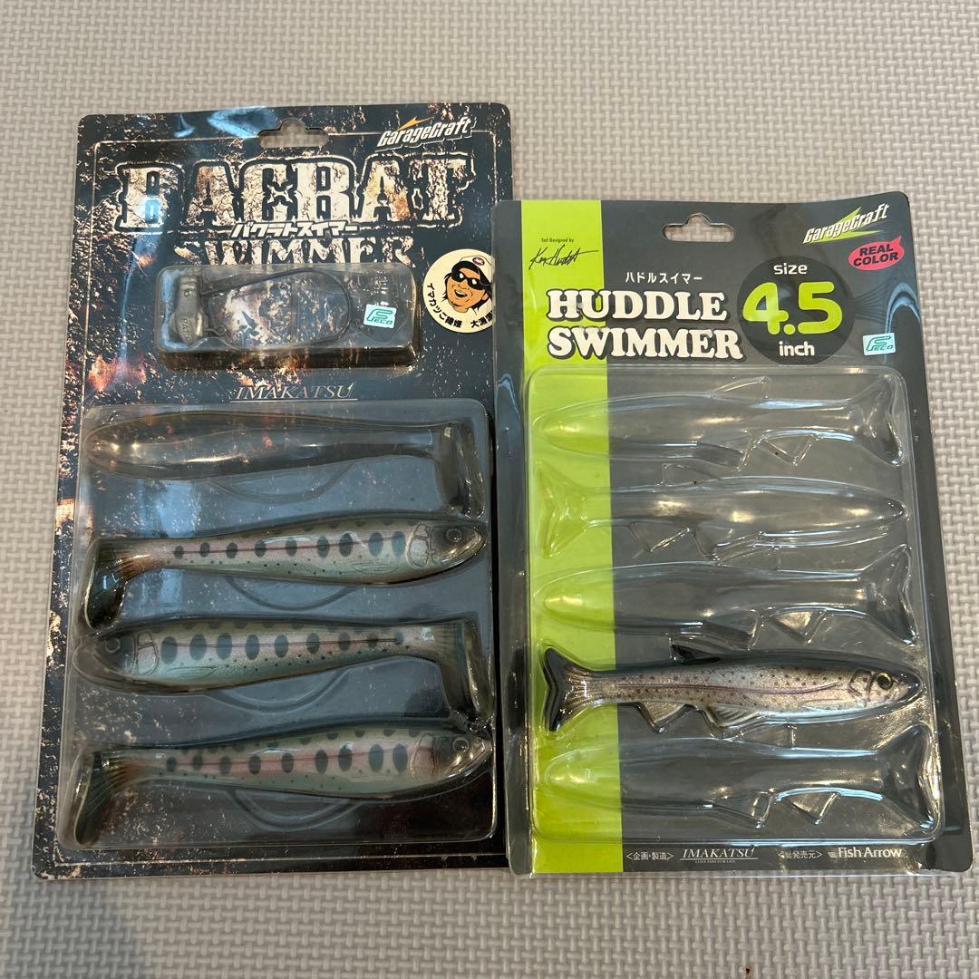 バス釣りルアーまとめ売り　引退セット