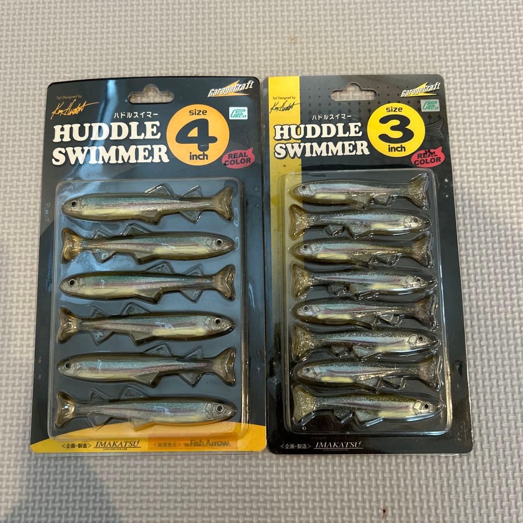 バス釣りルアーまとめ売り　引退セット