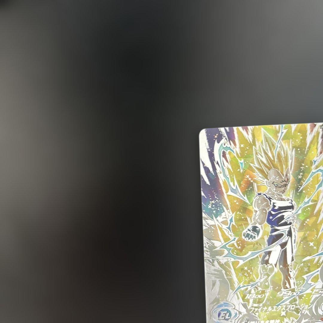 スーパードラゴンボールヒーローズ UM10-SEC3 LC ベジータ