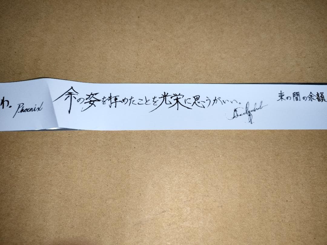 グラブルフェス 2025 蒼の軌跡 銀テープ ベルゼバブ シエテ ベリアル