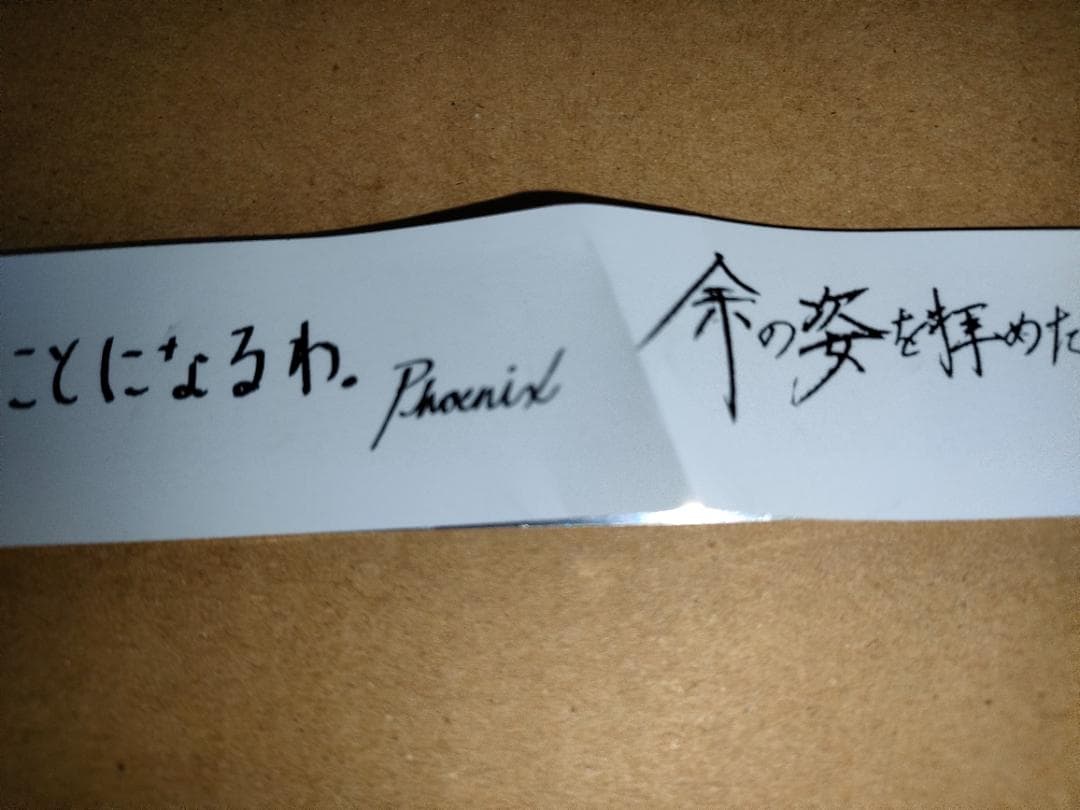 グラブルフェス 2025 蒼の軌跡 銀テープ ベルゼバブ シエテ ベリアル
