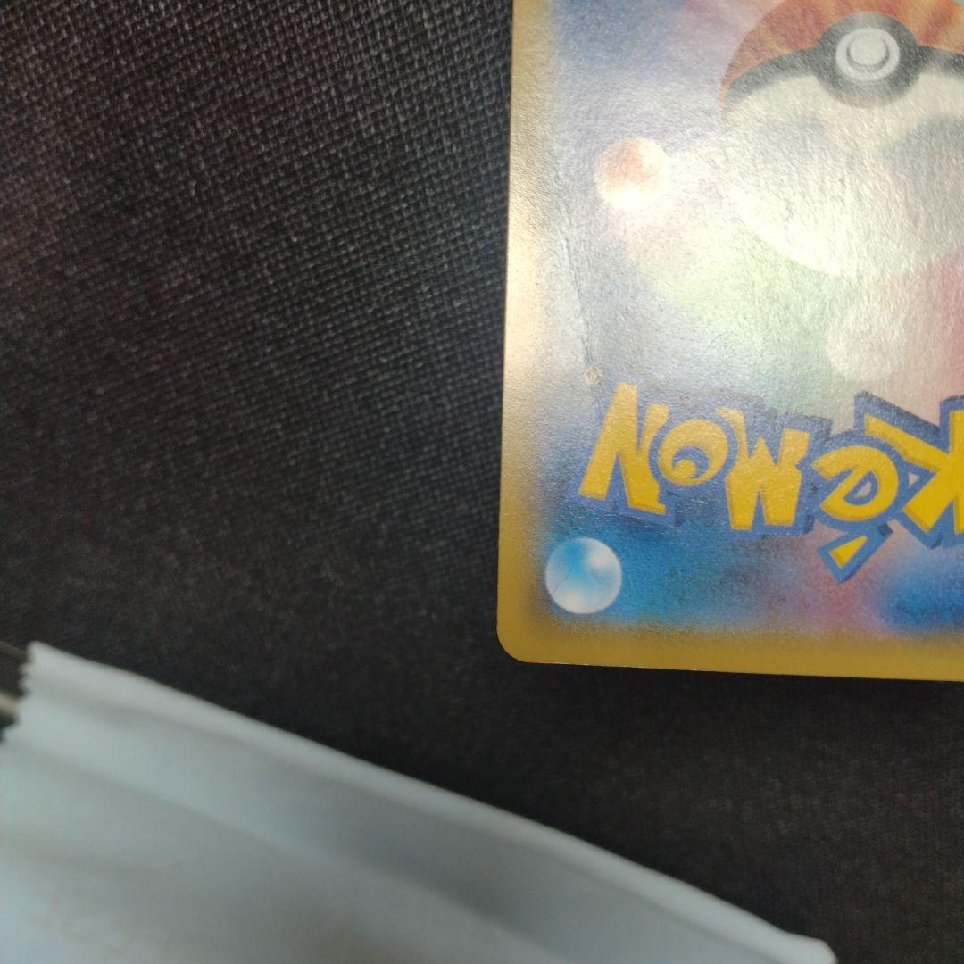 ポケモンカード ゲンガーEX SR XY