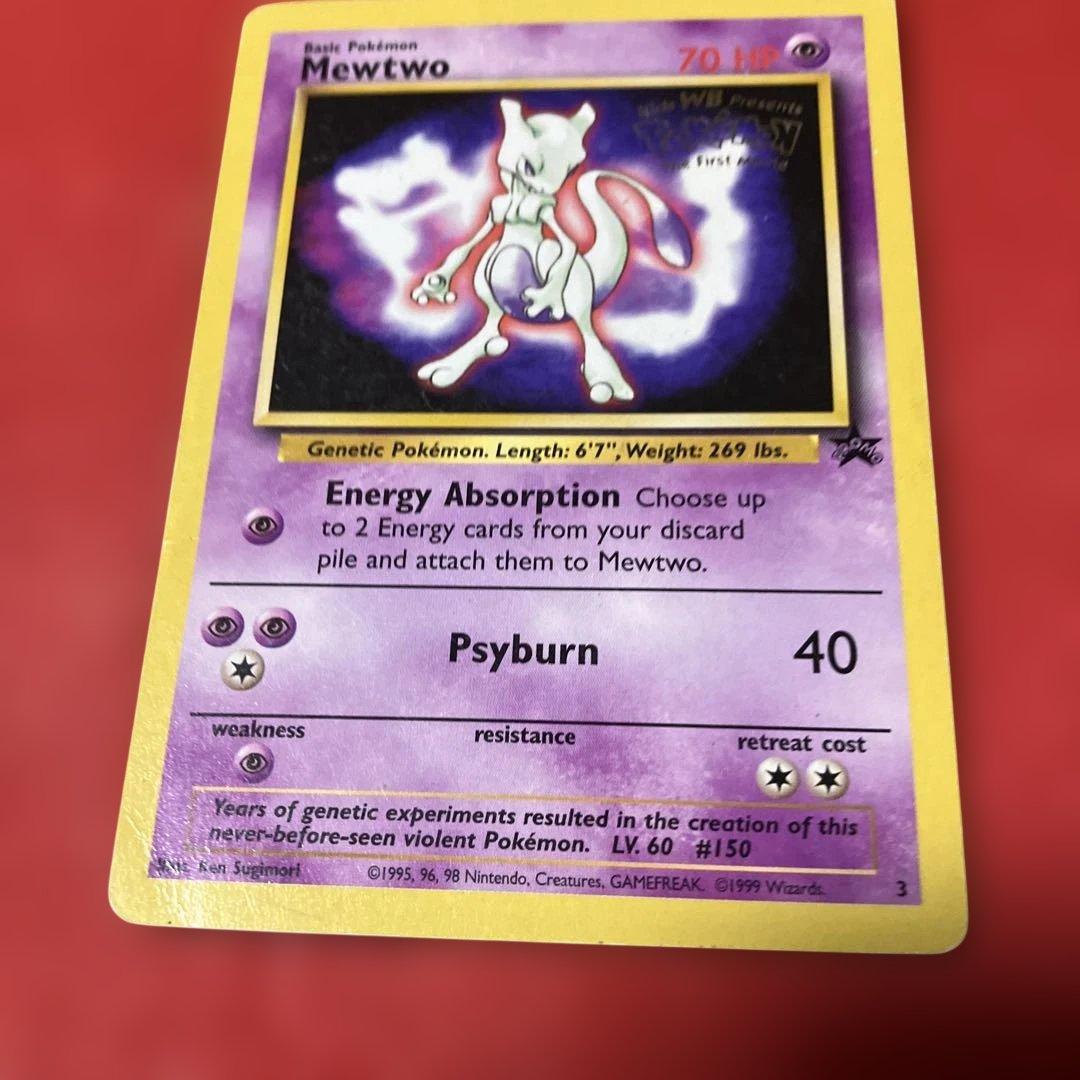 【2月6日倉庫一掃セール最終日22時】Mewtwo LV.60 #150プロモ