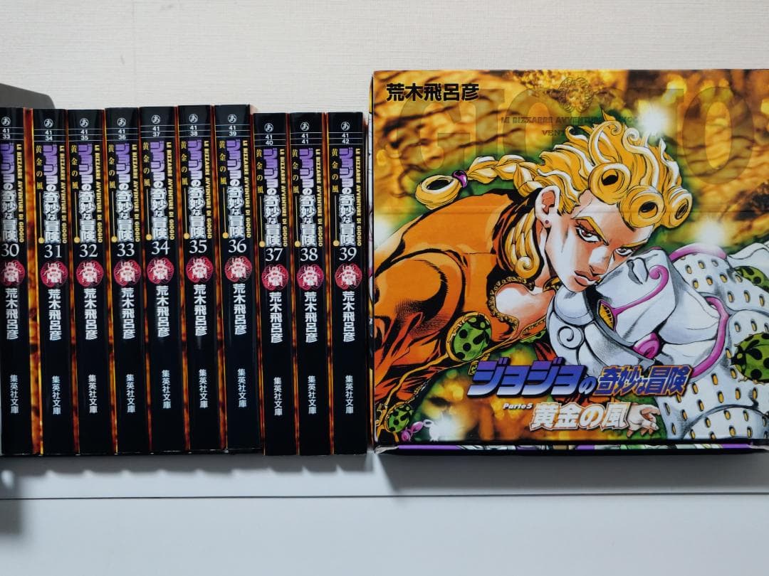 ジョジョ文庫版1〜6部全50巻セット BOX・ポストカード付（やや傷・汚れあり）