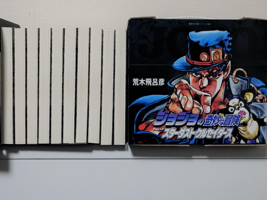 ジョジョ文庫版1〜6部全50巻セット BOX・ポストカード付（やや傷・汚れあり）