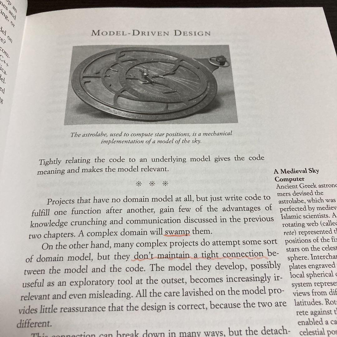 コンピュータ・IT Domain-Driven DESiGN