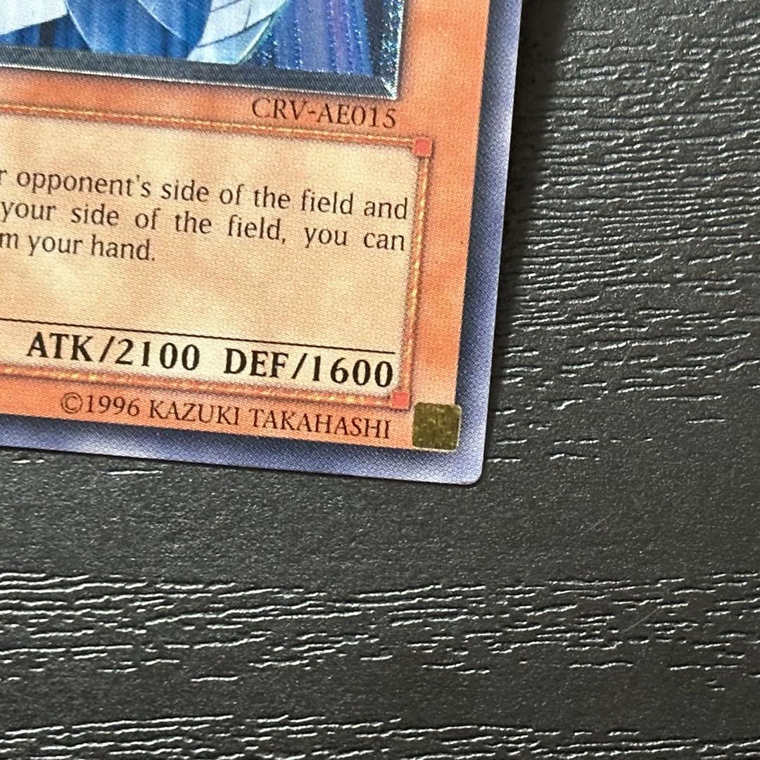 遊戯王 サイバードラゴン 旧アジア レリーフ 1st