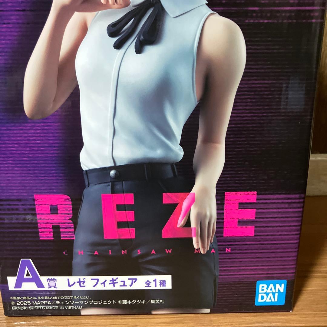 A賞チェンソーマンレゼフィギュア＋‪α 一番くじ