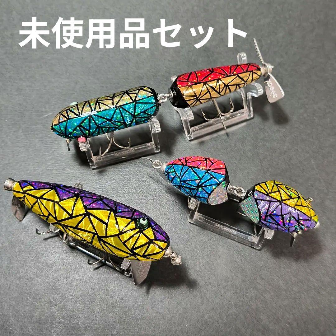 実績ルアーセット❗wood製 【ガシャーン3個】STOCKLURES