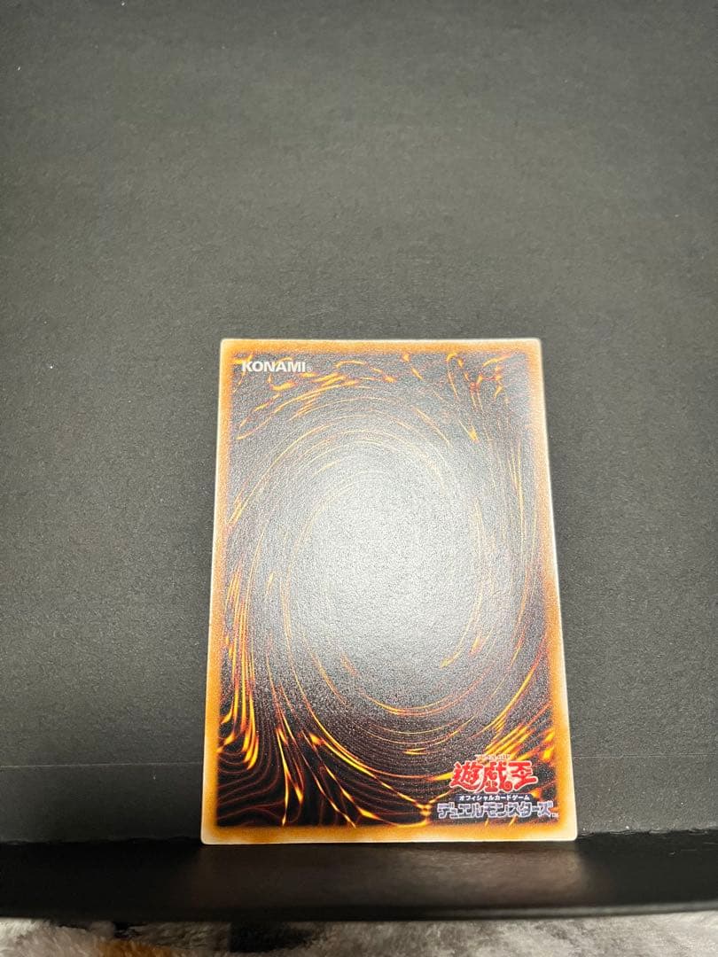 ブラックマジシャン　レリーフ