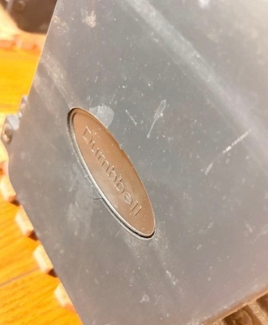 手渡しのみ　可変式ダンベル　ブロックダンベル　トレーニング