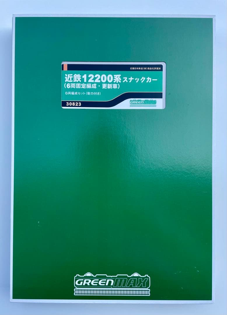 近*き様 グリーンマックス　30823 近鉄12200 スナックカー