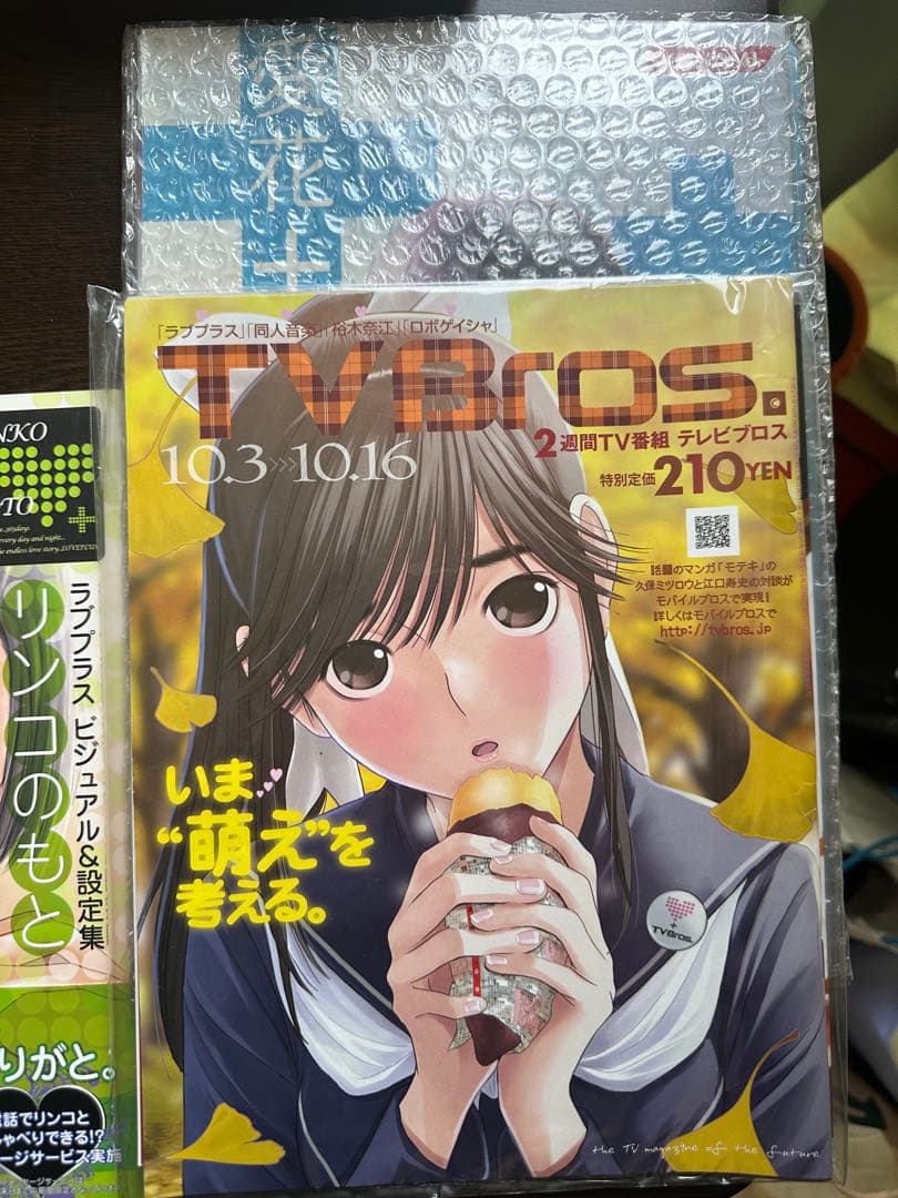 ラブプラス　特別版　NEWラブプラス マナカデラックスコンプリートセット グッズ