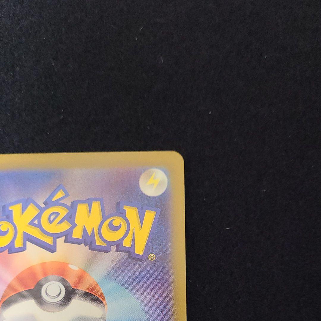 極美品　ニャース SAR