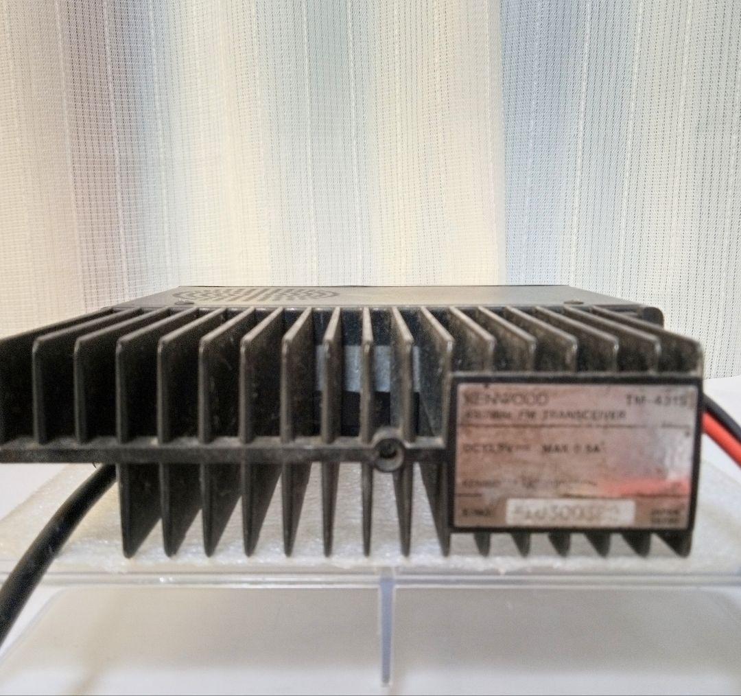 ケンウッド製　TM-431S 433MHzハイパワー機 ジャンク扱い