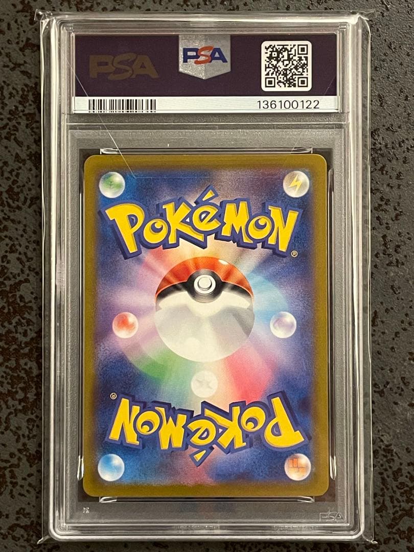 【Kg】PSA10 5連番　ポケモンカードclassic 御三家