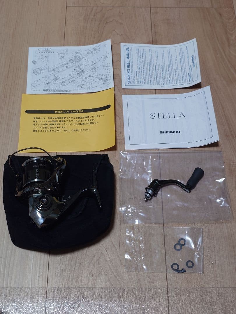 シマノ 22 ステラ C2000S