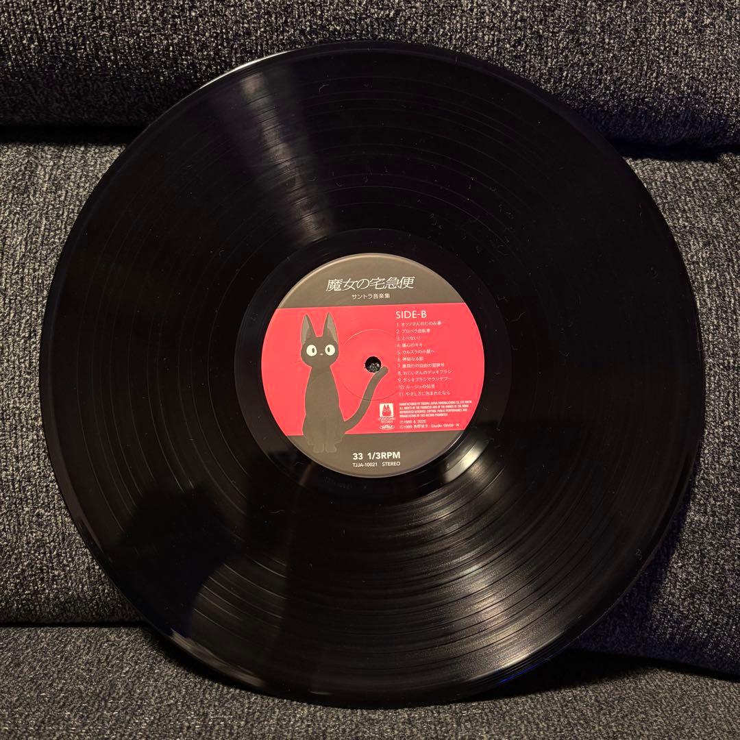 【未使用に近い】　魔女の宅急便　サントラ音楽集　久石譲　レコード