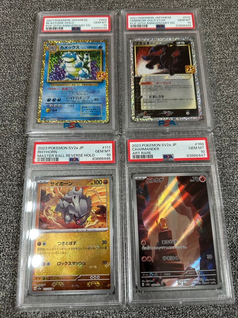 V*)様 ポケモンカードゲーム セット