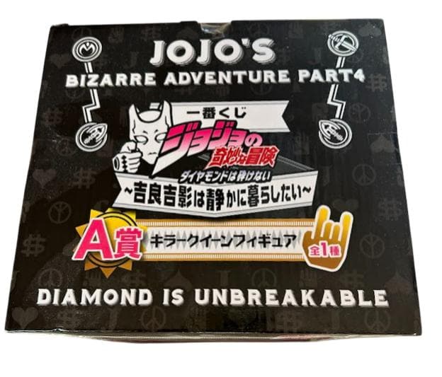 ジョジョの奇妙な冒険 PART4 キラークイーン A賞 フィギュア