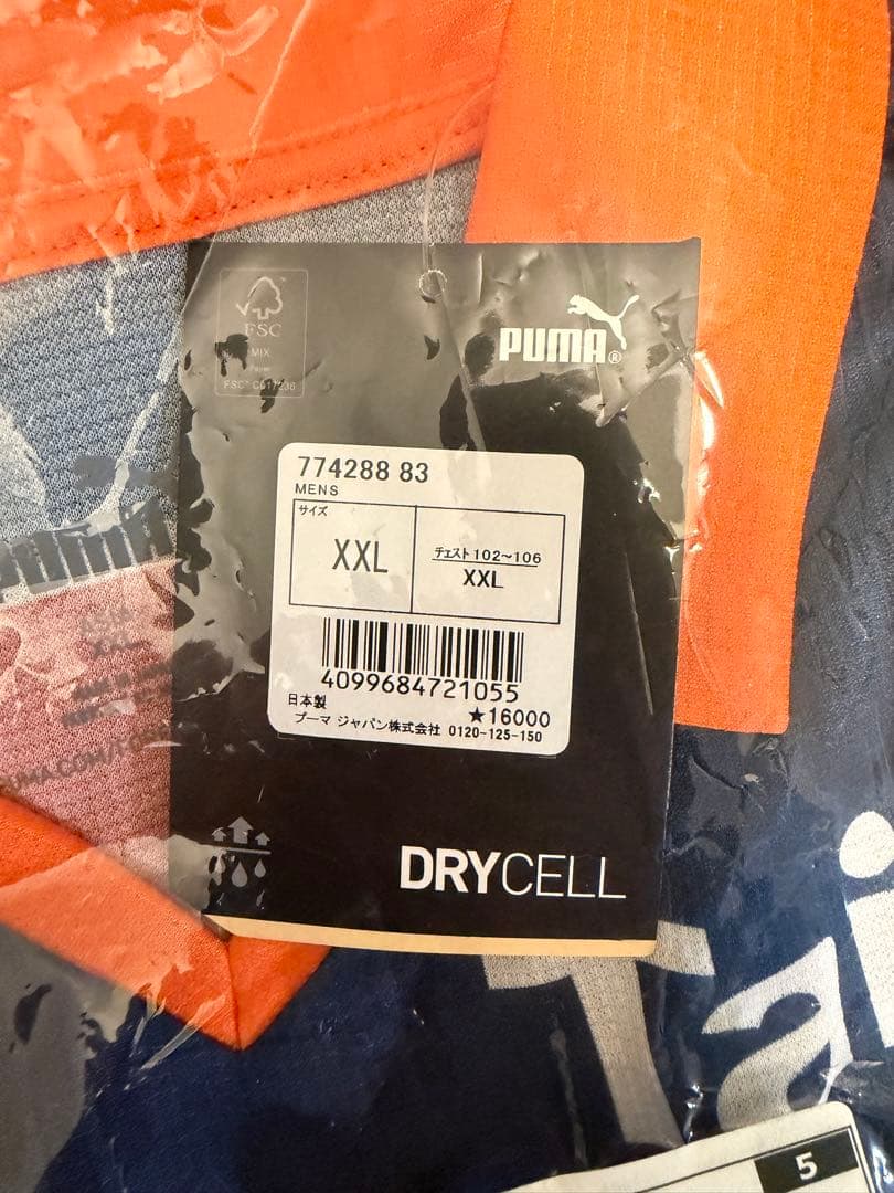 清水エスパルス 2023年　夏ユニフォーム新品タグ付き