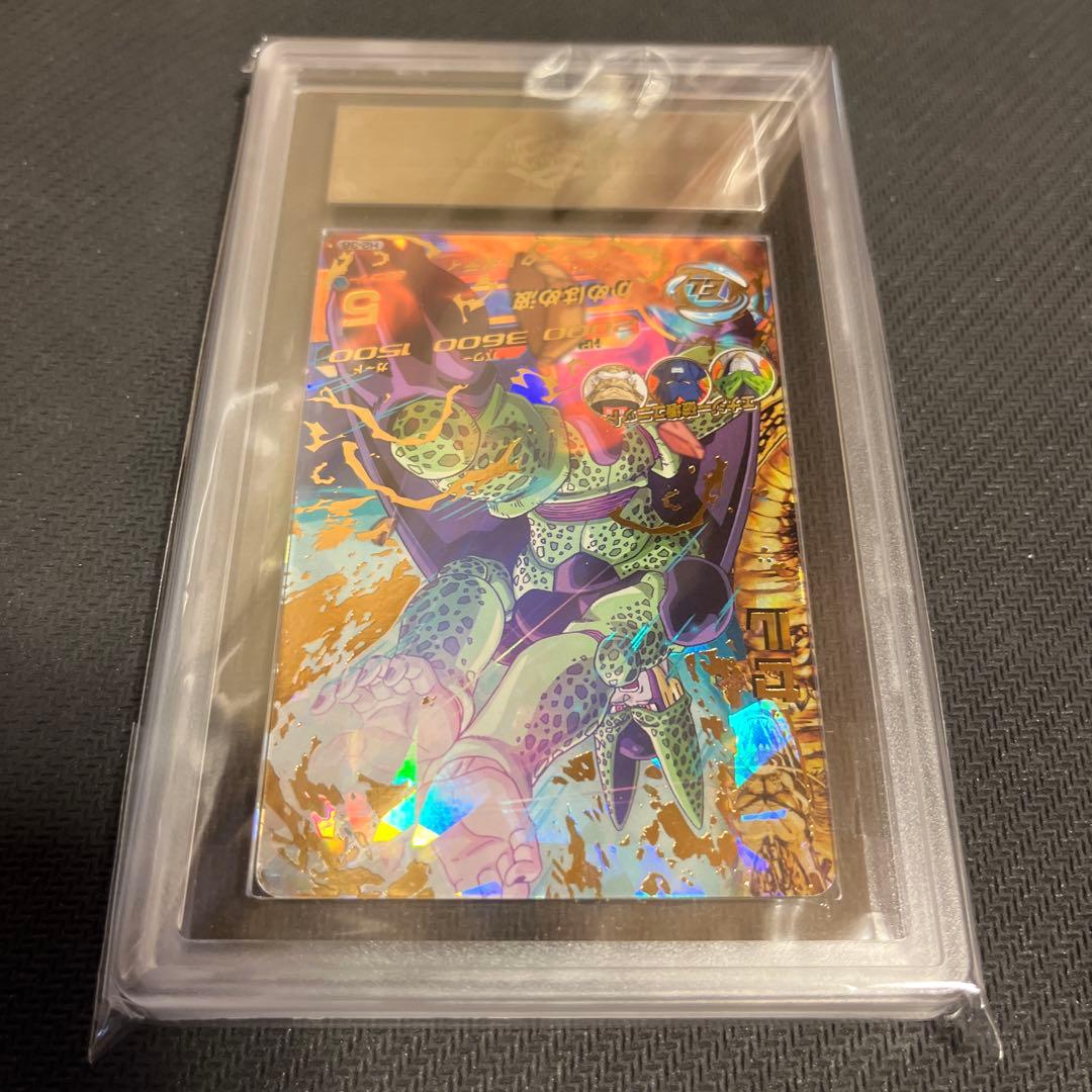 ドラゴンボールヒーローズ　H2-36 セル ARS10 ③