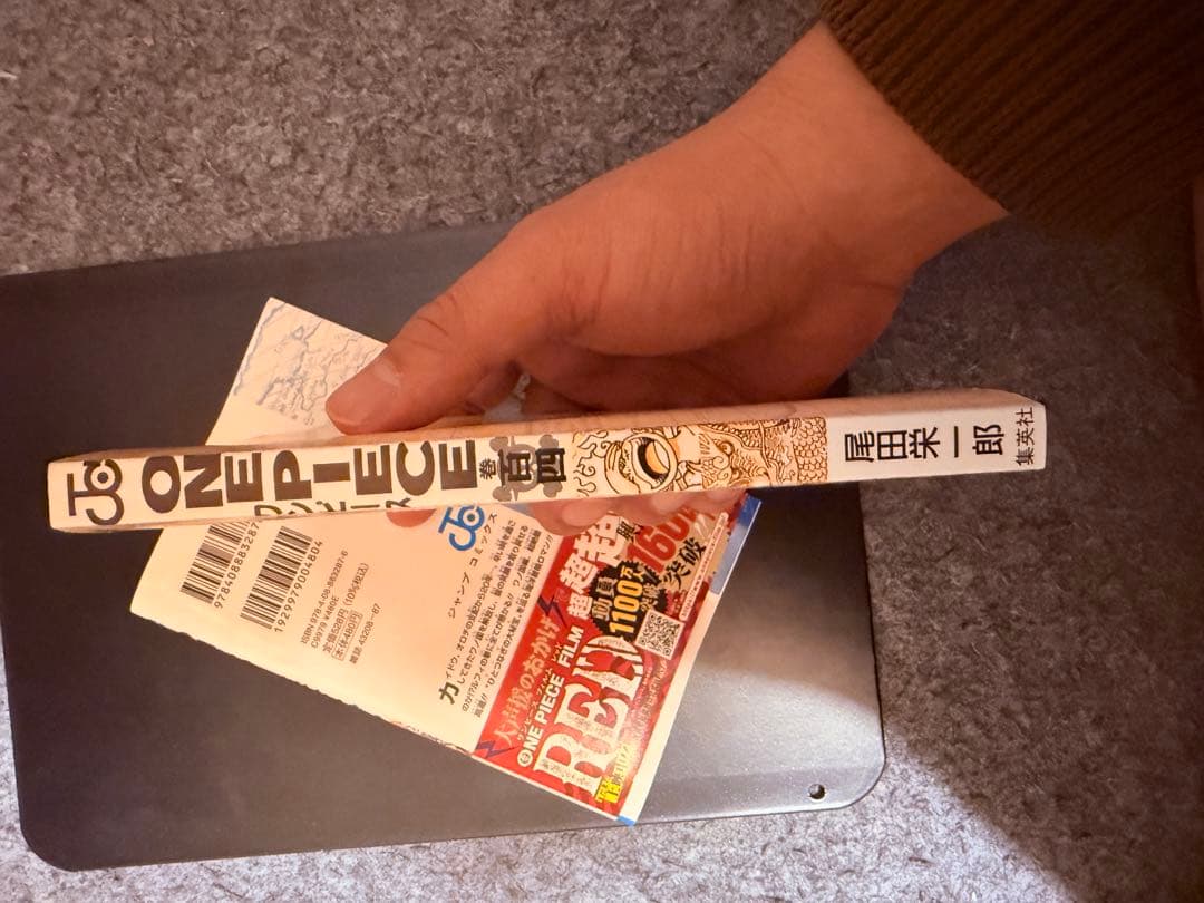 ワンピース単行本 104巻 初版 帯付き