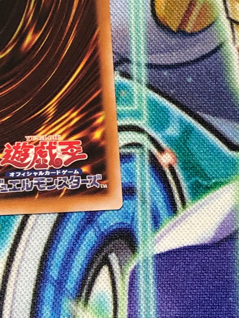 遊戯王　エルシャドール・メシャフレール　プリズマ