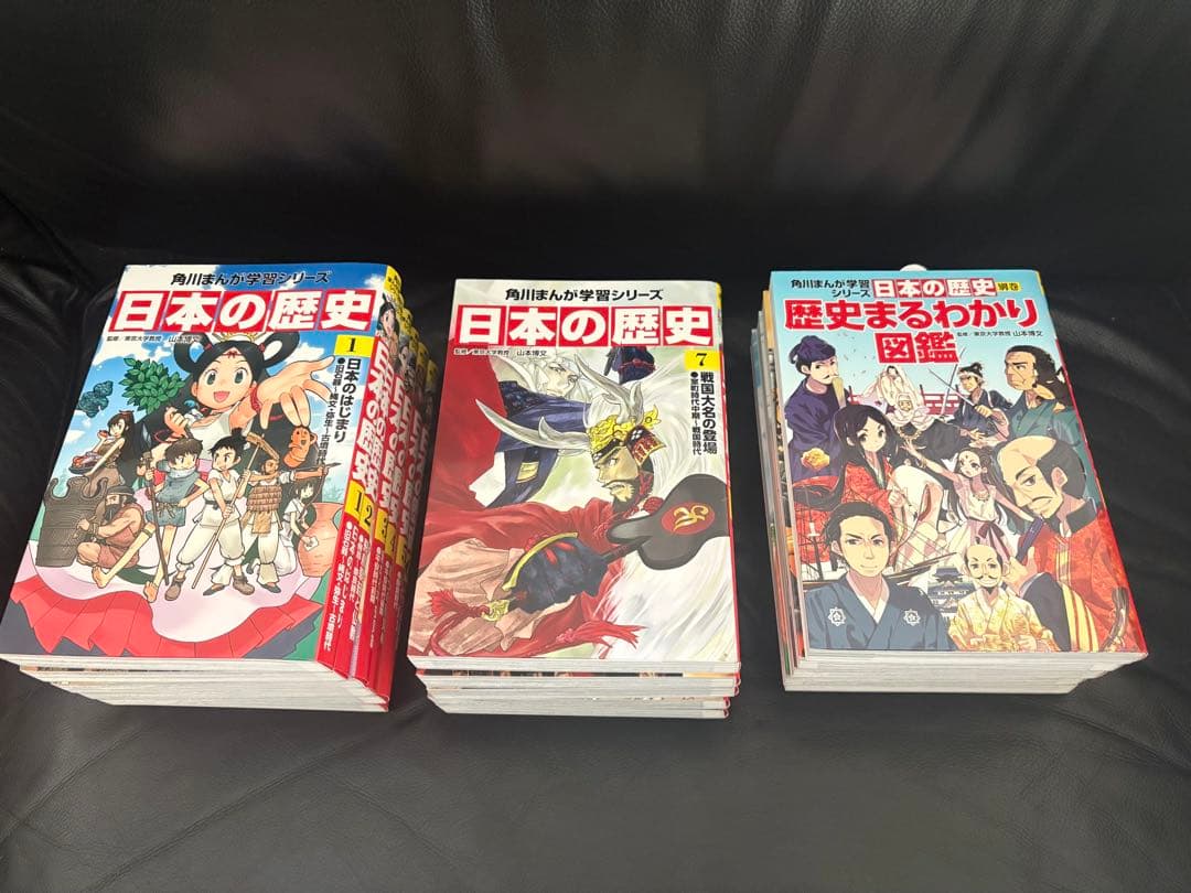 角川まんが学習シリーズ　日本の歴史15巻＋『別巻歴史まるわかり図鑑』　歴史漫画