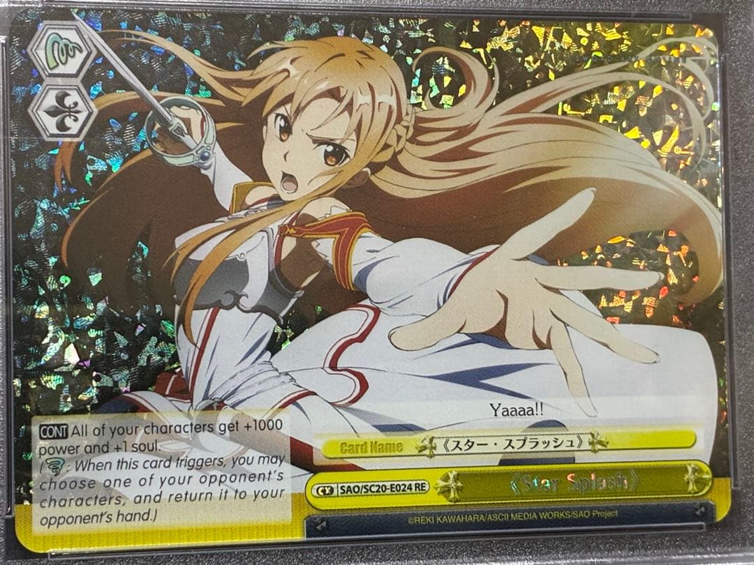 PSA10 スター・スプラッシュ アスナ プロモ クロニクル ヴァイス SAO
