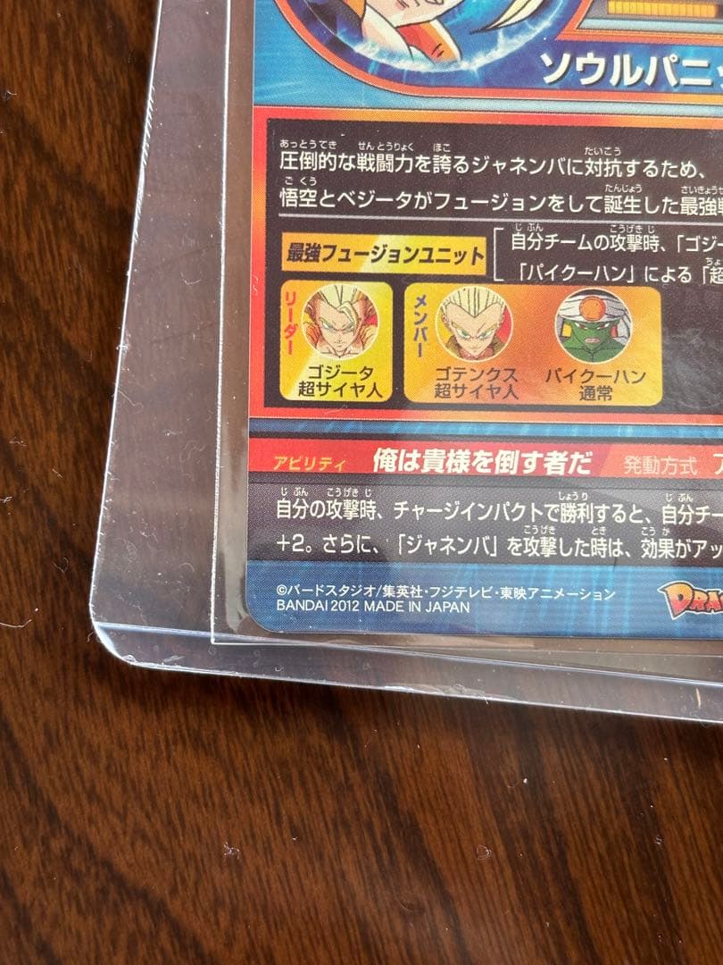 ドラゴンボルトヒーローズ/ダイバーズ　まとめ売り