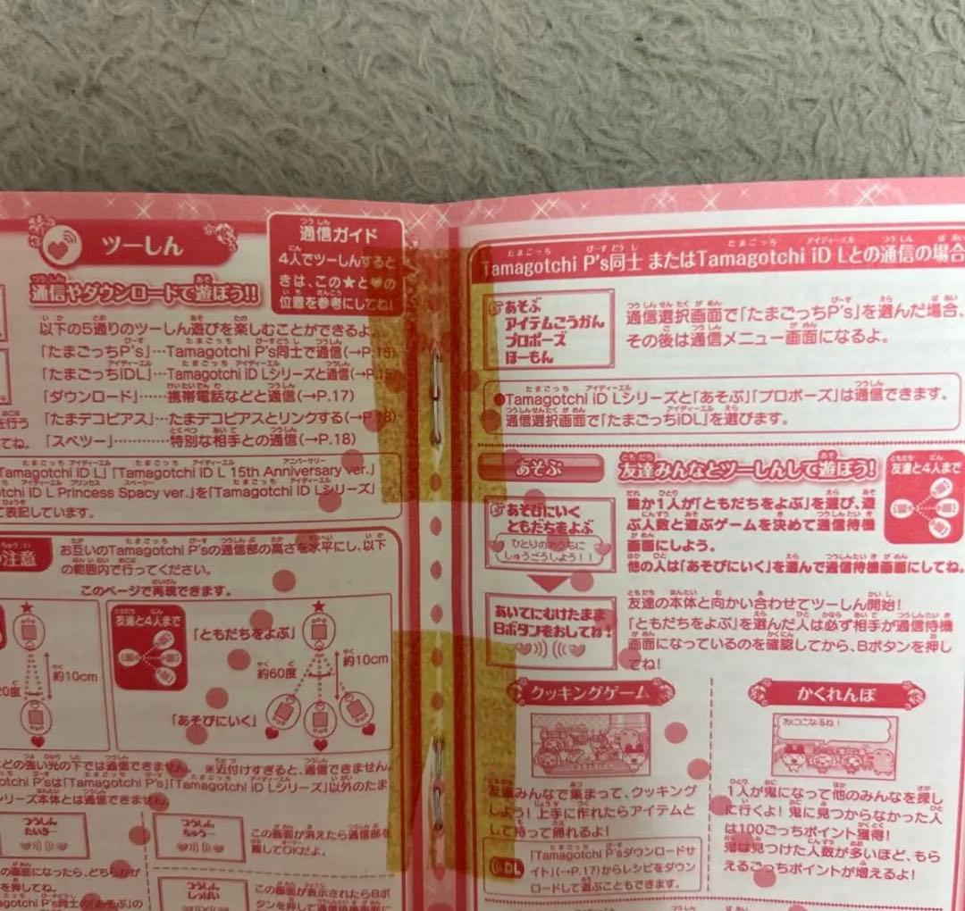 Tamagotchi P3 アイスクリームデザイン