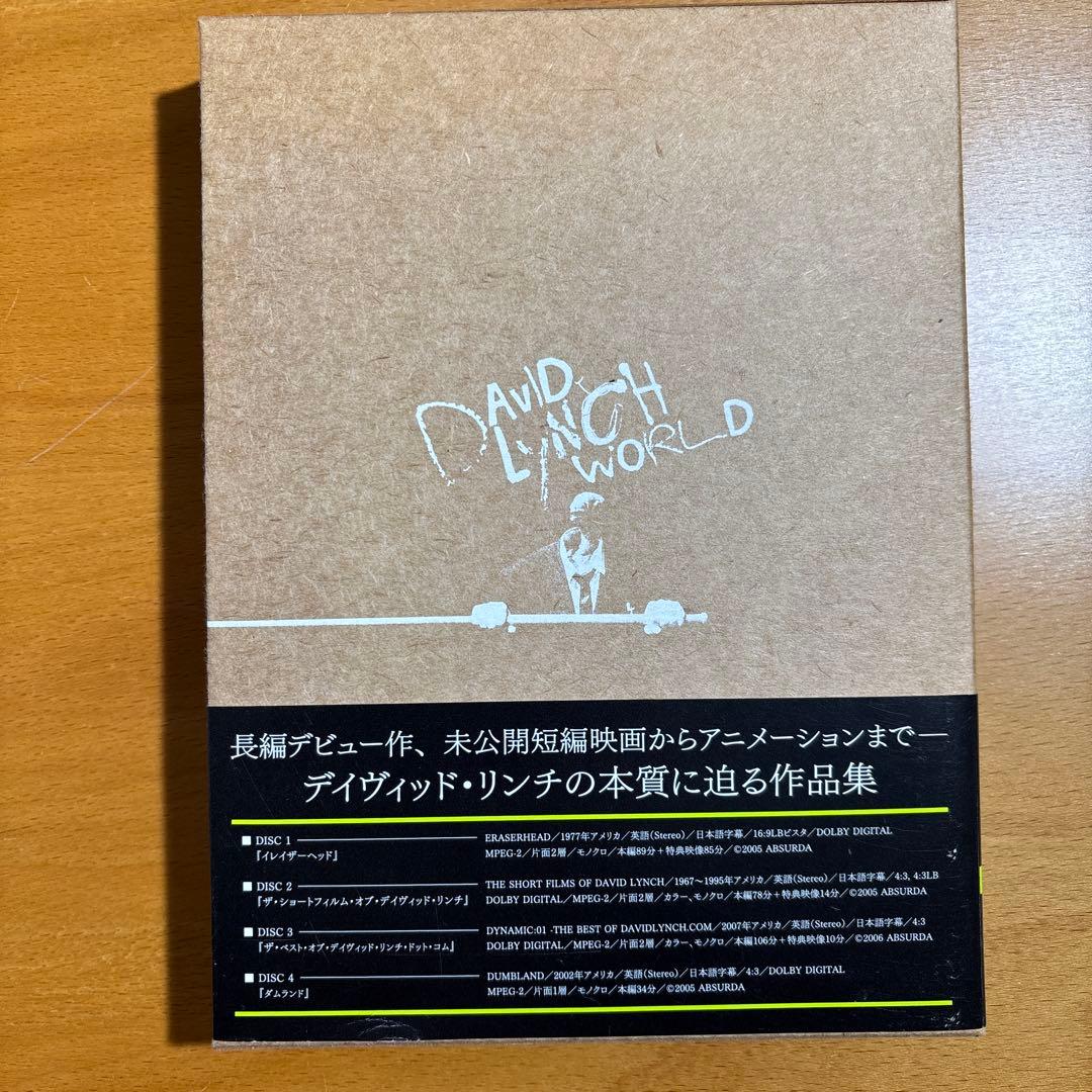 デイヴィッド・リンチ・ワールド DVD-BOX