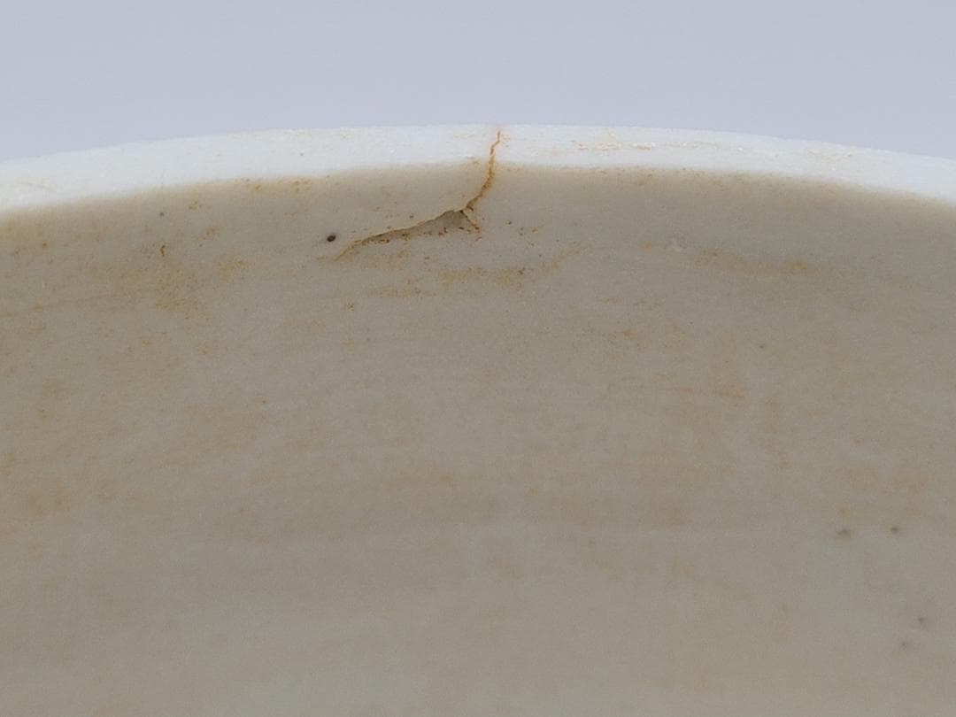 白釉 透刻紋 蓋香炉 宋元時代 幅約9cm