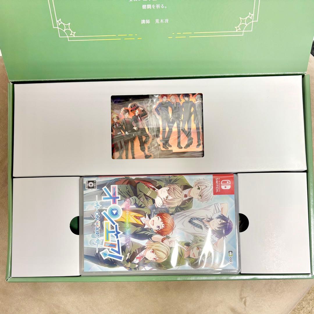 オンエア! Switch【特装版】【アクスタ未開封】