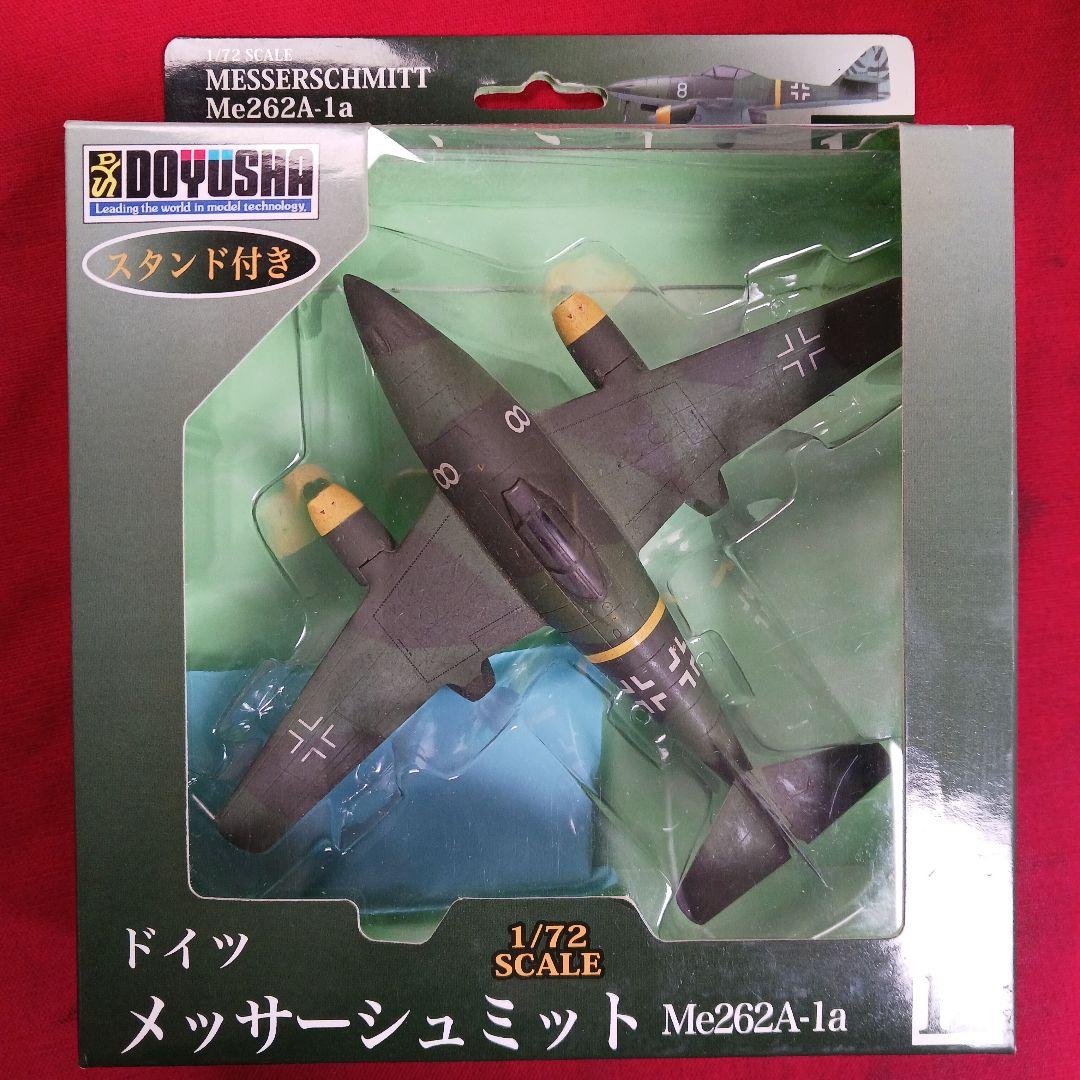 童友社　1/72　戦闘機フィギュア　6種セット
