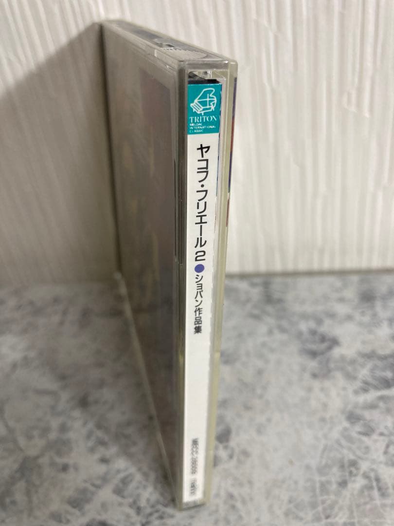 【帯付き/非売品CD】ヤコフ・フリエール2 ショパン作品集 Yakov