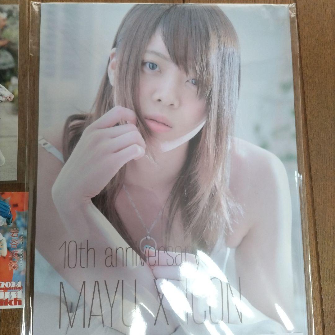 岩谷麻優、写真集、直筆サイン入りポストカード、マリーゴールド、スターダム