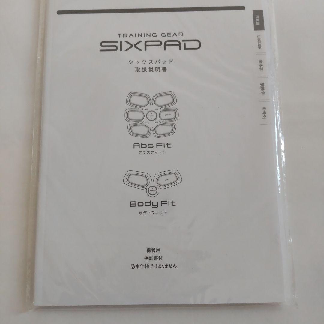 シックスパッド