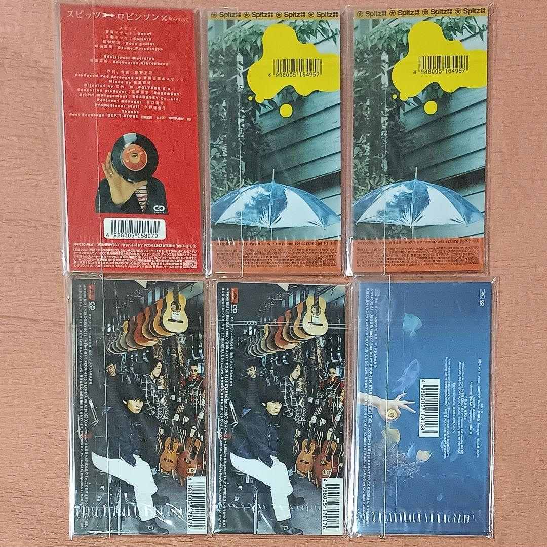 匿名配送　スピッツ　8cm　シングルCD　廃盤　新品未開封　全種　コンプセット