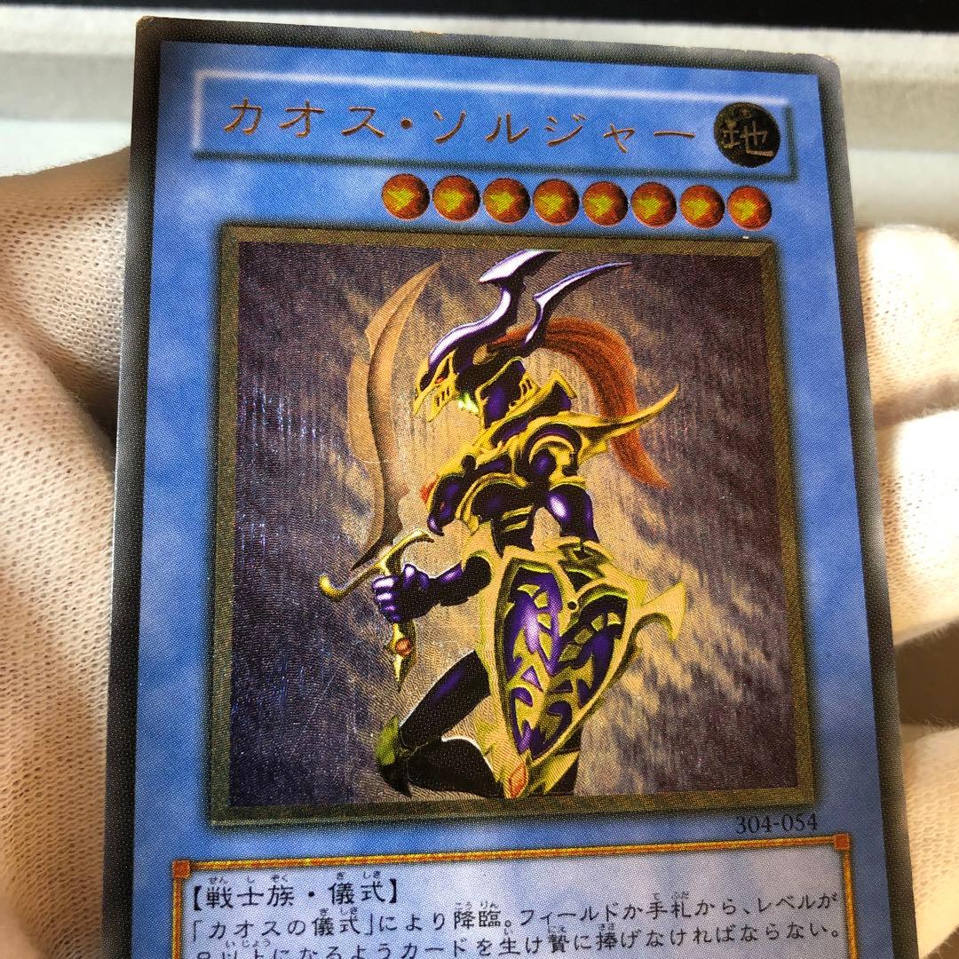 【黄金騎士￼】❷カオス・ソルジャー レリーフ　24時間以内発送￼