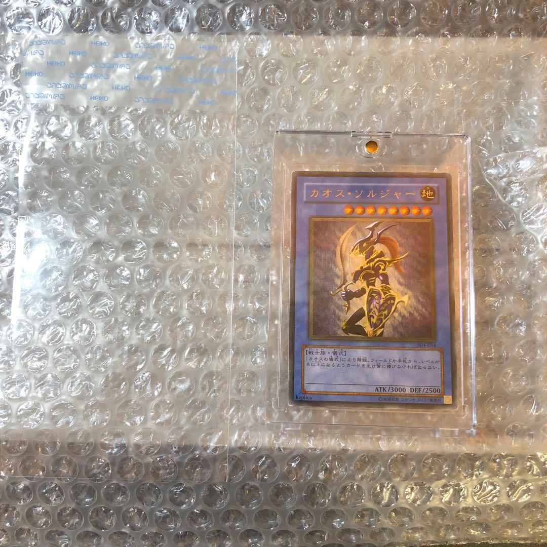【黄金騎士￼】❷カオス・ソルジャー レリーフ　24時間以内発送￼