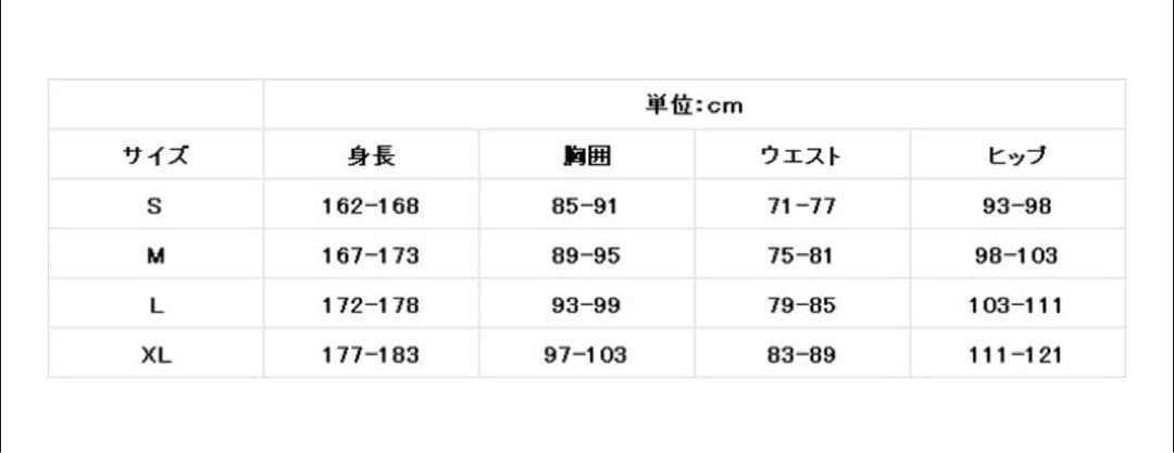 【新品】Hurley スノーボードウエア上下セットXL