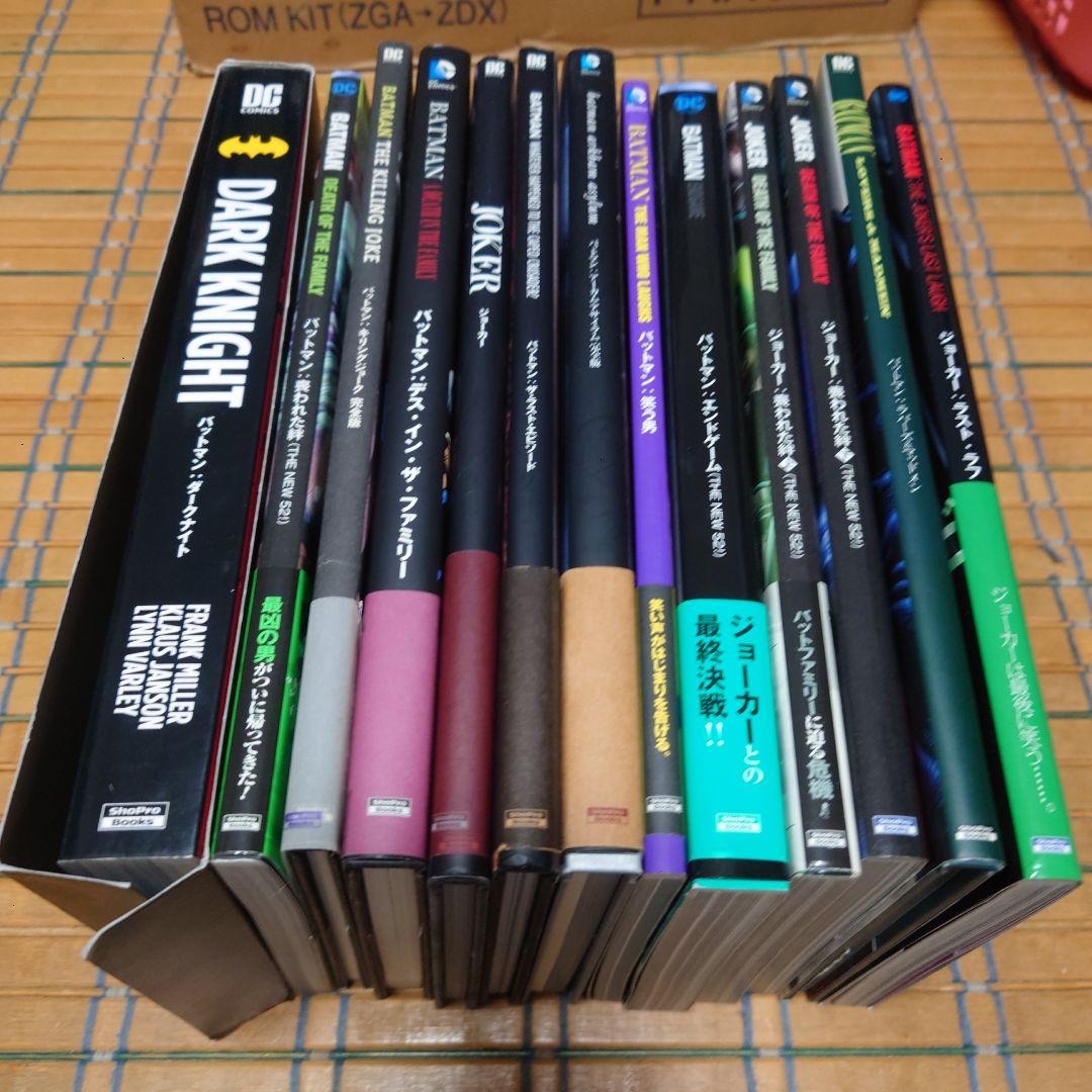 バットマン（ジョーカー編）　合計13冊コミックセット