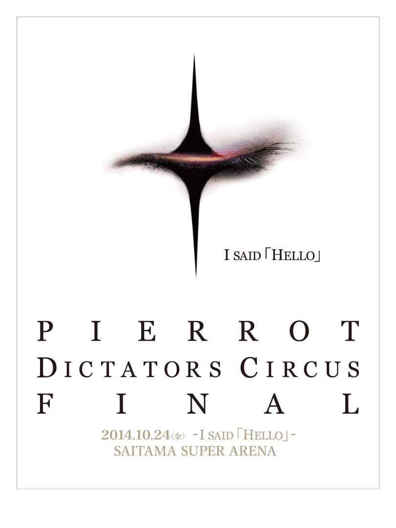 ミュージシャン PIERROT DICTATORS CIRCUS FINAL DVD